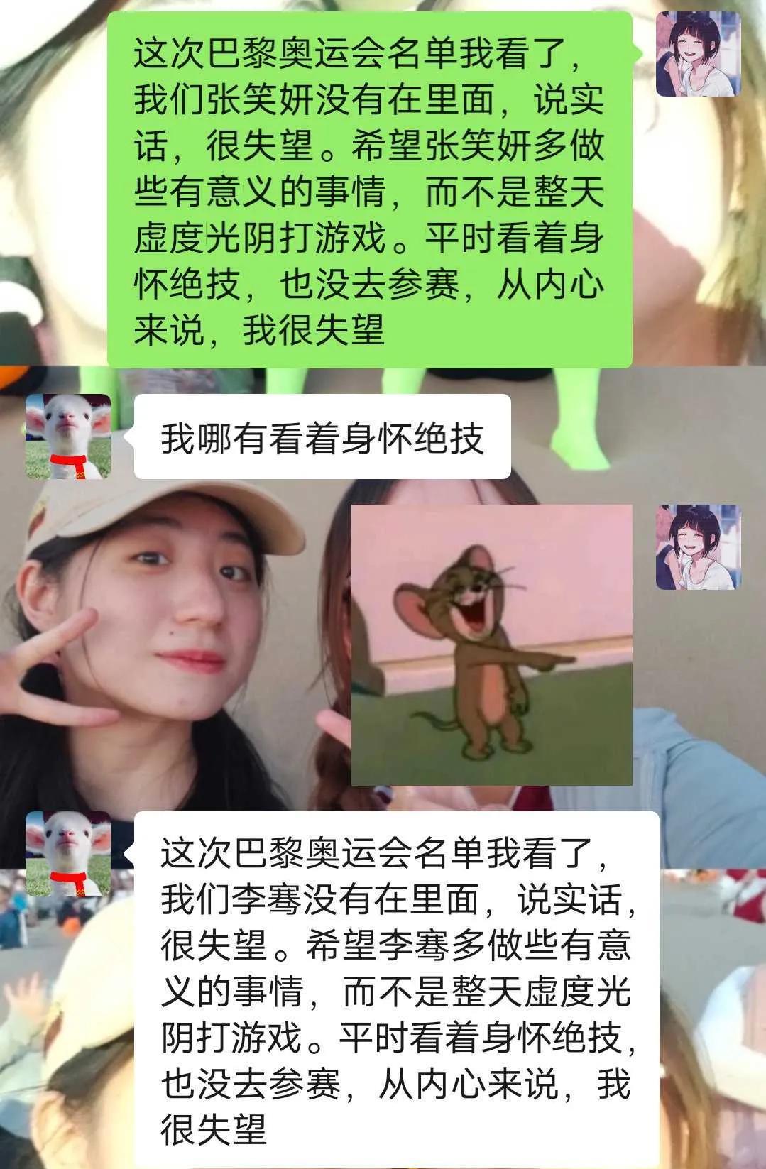 好奇！两位超严格教练，对彼此竟失望透顶，他们之间到底发生了啥？快来一探究竟！