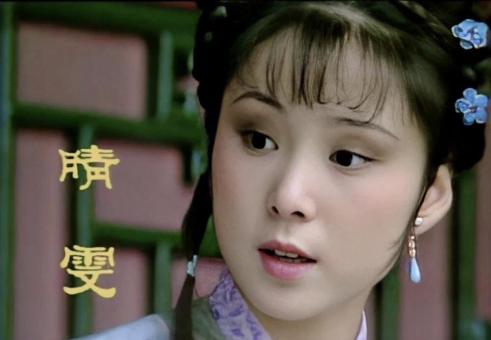 晴雯死前，直着脖子叫了一夜的娘，贾宝玉得知后，问小丫头，还叫了谁的名字？
小丫头