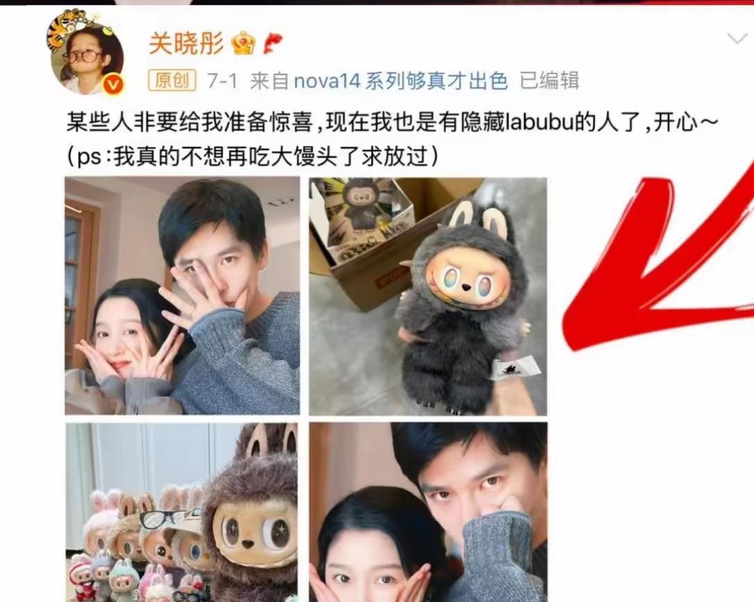 同样的配方，同样的味道！
7月1日，关晓彤在社交平台疑似公开了自己和王安宇，并配