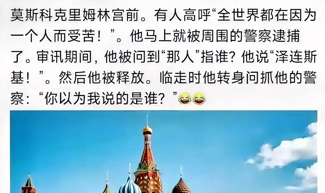 普京豪言壮语：再给我二十年！











普京大叔放出狠话，说要再干二