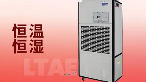 机房空调选型指南及常见十大品牌