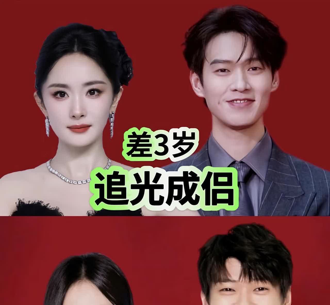 难怪…千亿顶流女星豪掷重金捧他出圈。魏大勋这小子真的有点东西，怎么全是大女神啊！