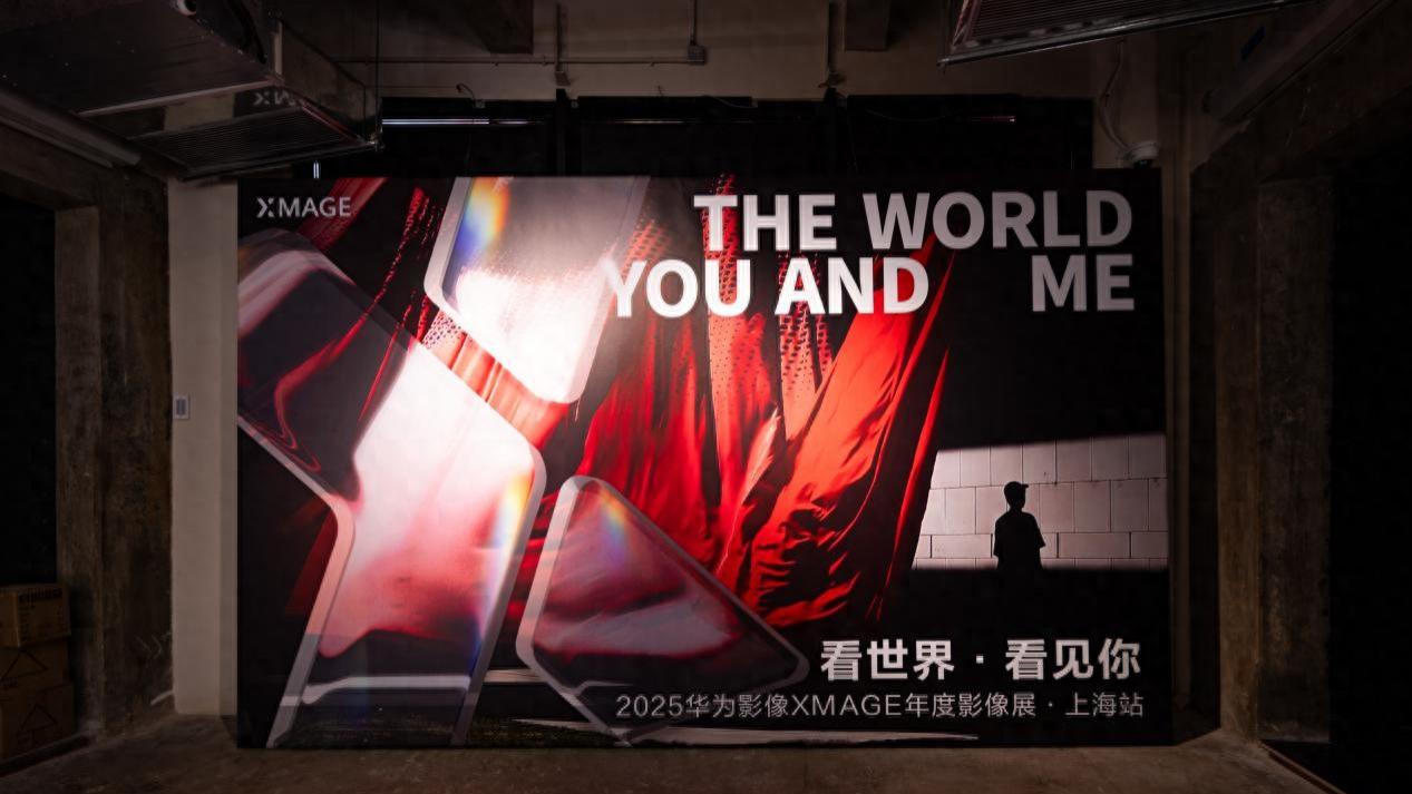 色彩准确、构图轻松：郭晓婷与袁弘在华为影展分享华为Mate X7体验