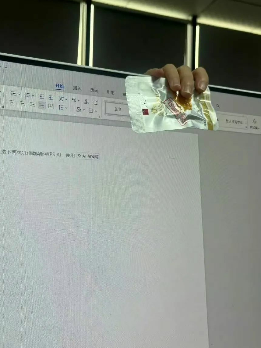 上班有同事投喂是个什么感觉