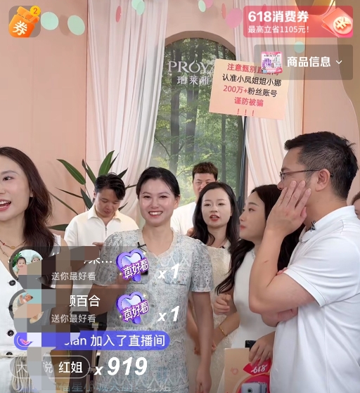 金哥为啥一直不让红姐上前发言，是怕她说错话捅喽子吗？
小凤金哥这场直播从上午一直