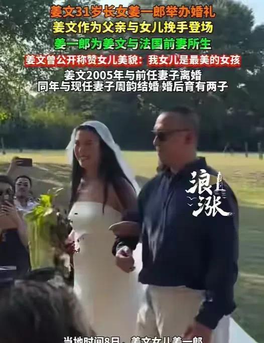 断网了，对于姜文好像真的不是很了解。不过他的老婆周韵好像挺出名的。
直到姜文的女