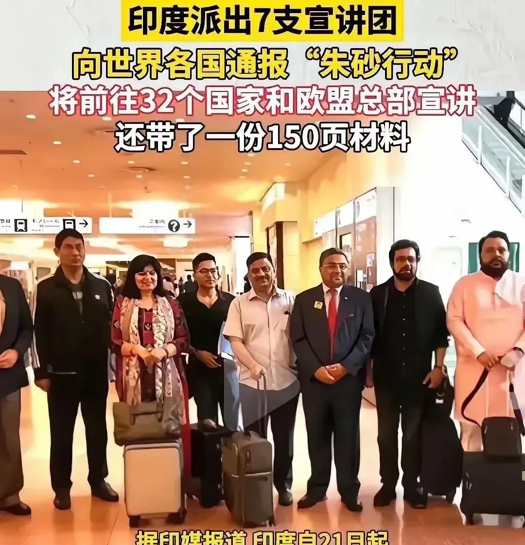 “只要自己不尴尬，那尴尬的就是别人”，这话说的估计是印度人吧！印度媒体报道，称从