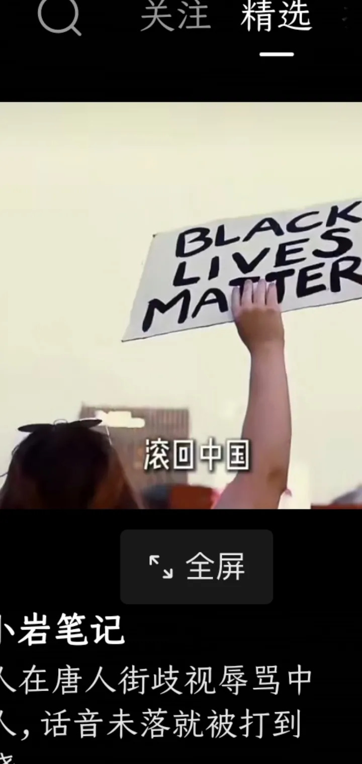 街头冲突：华人怒揍老外











---











真是