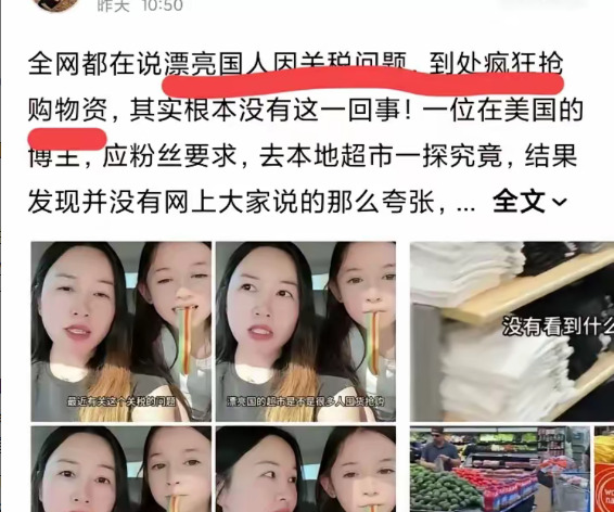 美国华人视频引争议











美国华人超市视频引发热议，视频中超市商