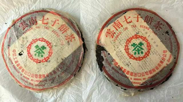 94事业青饼，拆掉包装后常被误认为88青，该怎么辨别？