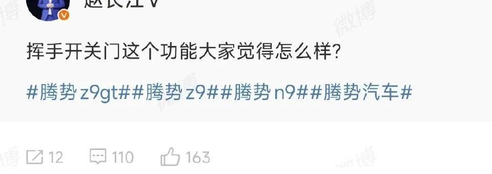 某家高管问开关门功能怎么样，
还能咋滴？
成功了装b
不成功是傻比，
时而成功时