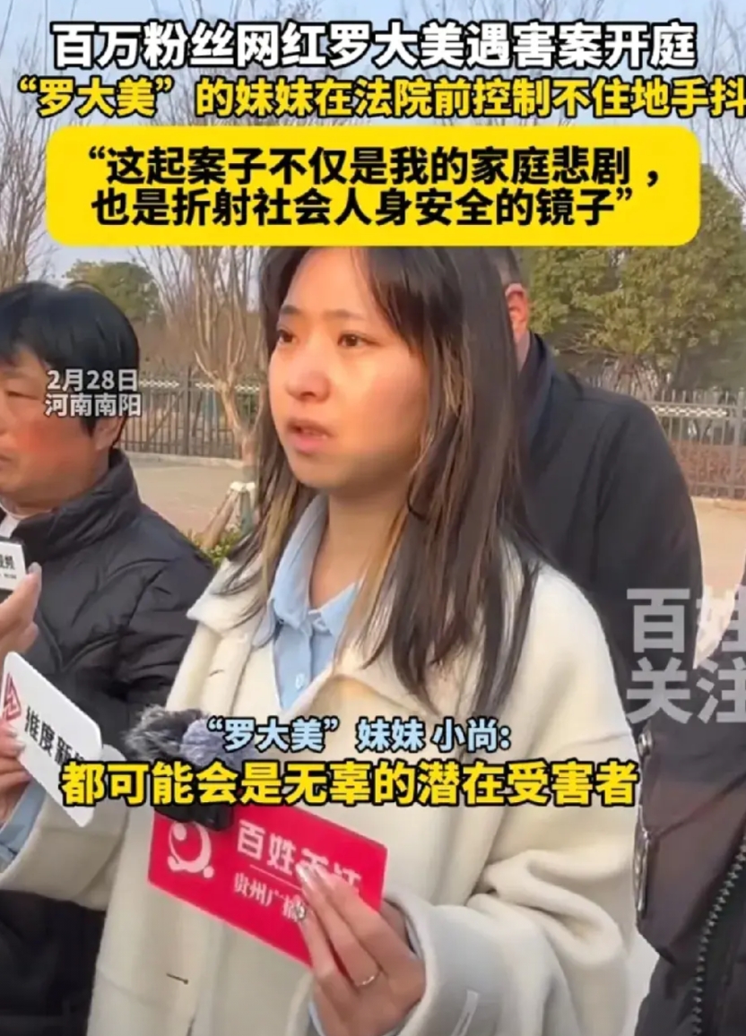 罗大美妹妹，不愧是研究生，这口才表达能力，太强了，这几句话说得，像高分作文，报纸