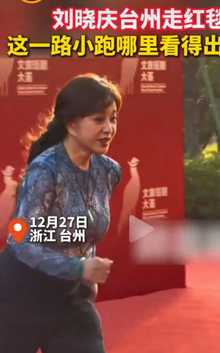 刘晓庆到底是什么材质组成的呀？

75岁的年纪刘晓庆演短剧获奖了。以前演电影获奖