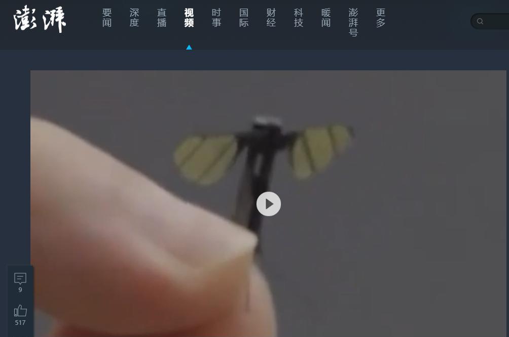 中国新型武器诞生，西方各国怕了？如此细小的武器，所有雷达系统都能穿越，我们完全处