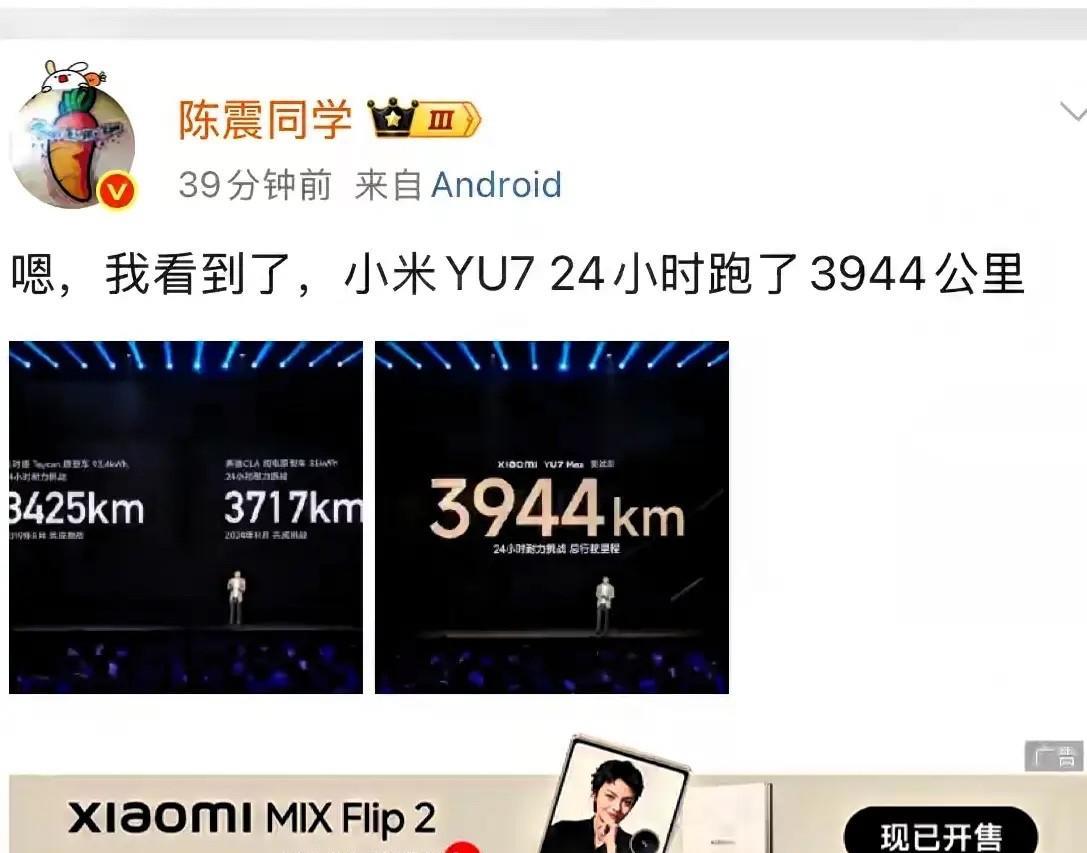 陈震说的对啊，这种测试有何意义，对于车的性能，安全性有何保障？