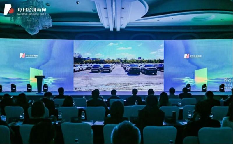 智行元年 探寻中国答案 猎车2025汽车发展年会：解锁全球产业变局下的中国创新密码