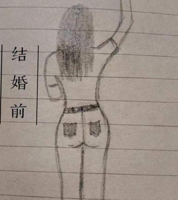 这就是传说中的婚后胖三斤吗?