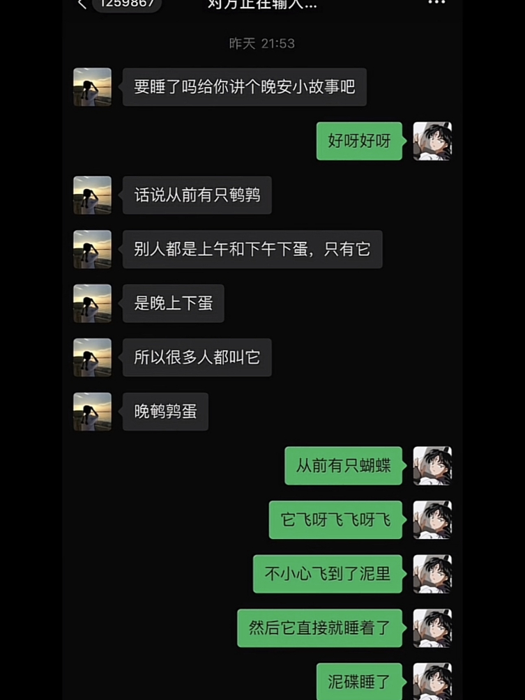 临睡之前都要的互相伤害
