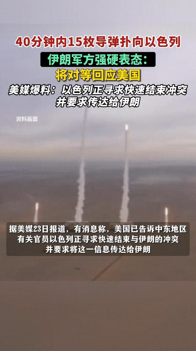 进攻美军基地是伊朗最愚蠢的行为！直接打以色列，间接打美国，集中优势兵力攻击一个目