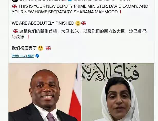鹊巢鸠占？反客为主？当非洲裔、阿拉伯裔、印度裔的各色面孔纷纷登上英国政坛，有些已