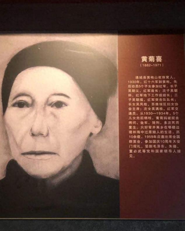 1933年，主席躲进农妇家，没想到敌人在搜查时，农妇却说：“你们要找的人，在我家