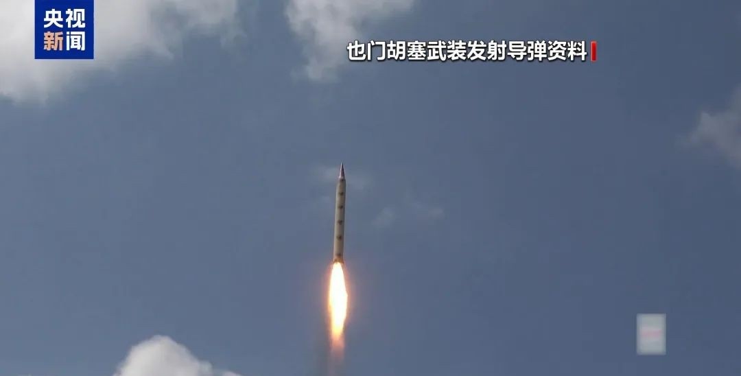 据环球网援引法新社22日报道，也门胡塞武装称，使用高超音速弹道导弹对以色列本-古