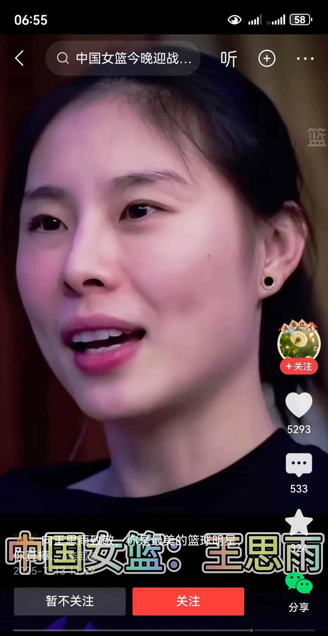 王思雨不仅球打的好，她更是一个知道感恩的人，着实难能可贵。
面对镜头，王思雨饱含