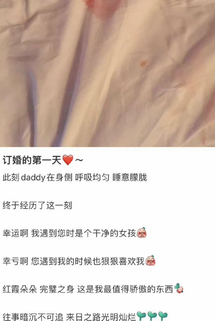 怎么什么都敢往外发啊 ​