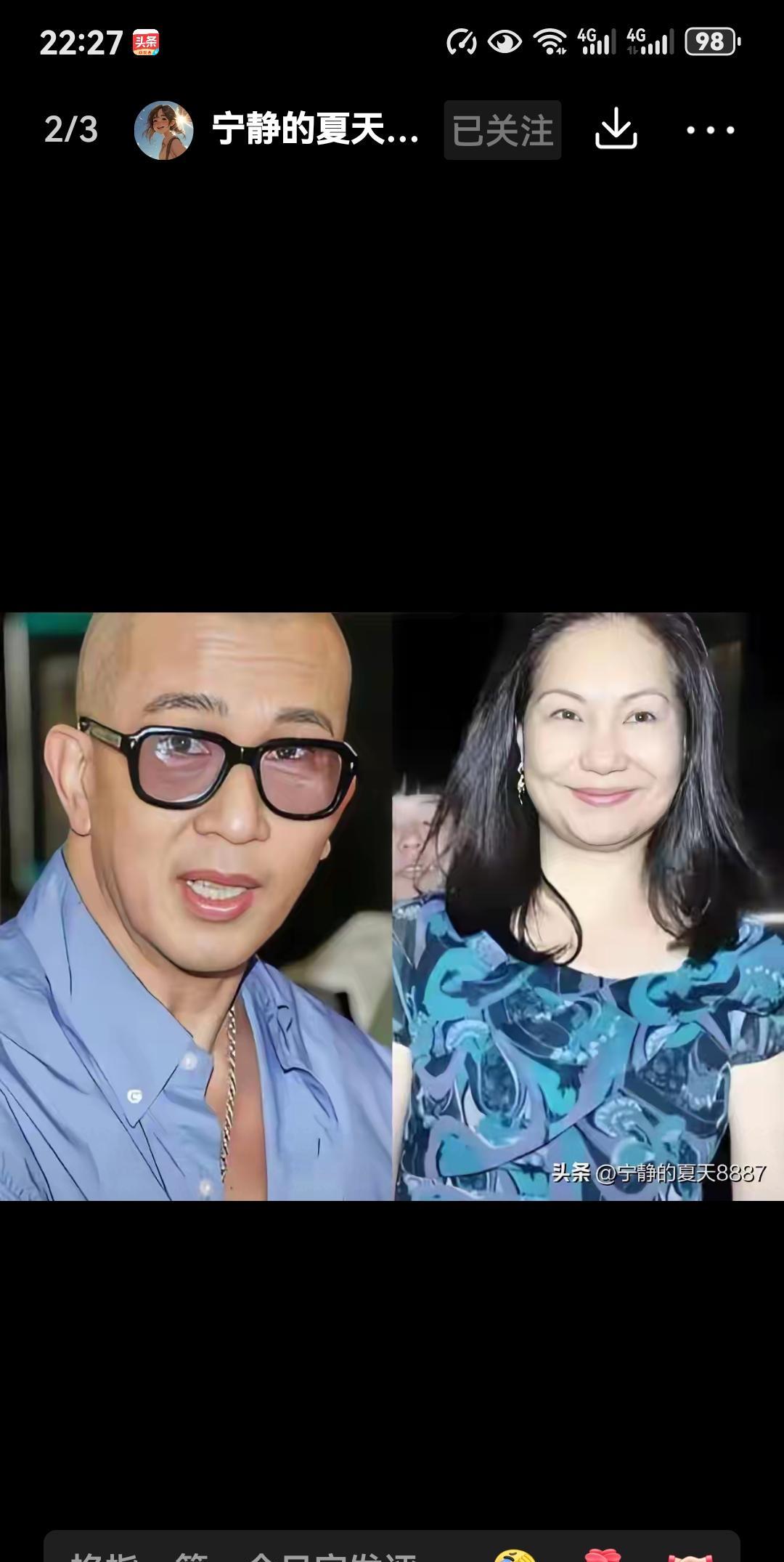 这丈母娘怎么这么待见现女婿呢！
因为两人三观一致啊！
第一，都爱别人的钱。
黄春