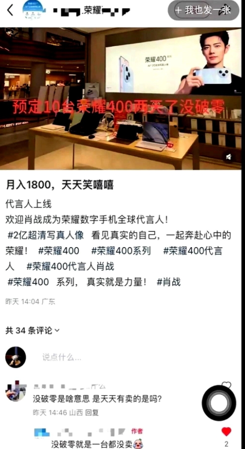 肖战也开始逐渐走下顶流神坛了！

最近看到个有意思的事儿，酷家给粉丝定制了专属年