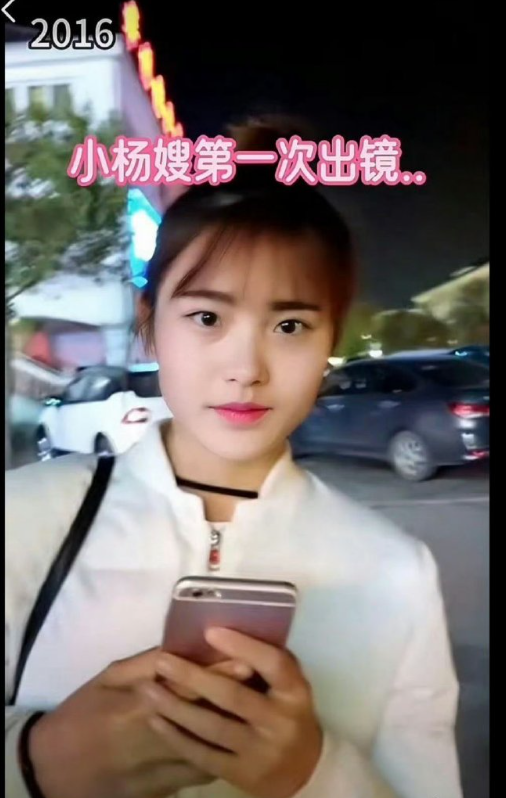 感叹……💰真养人啊，小杨嫂从第一次出镜到现在的对比 ​​​
