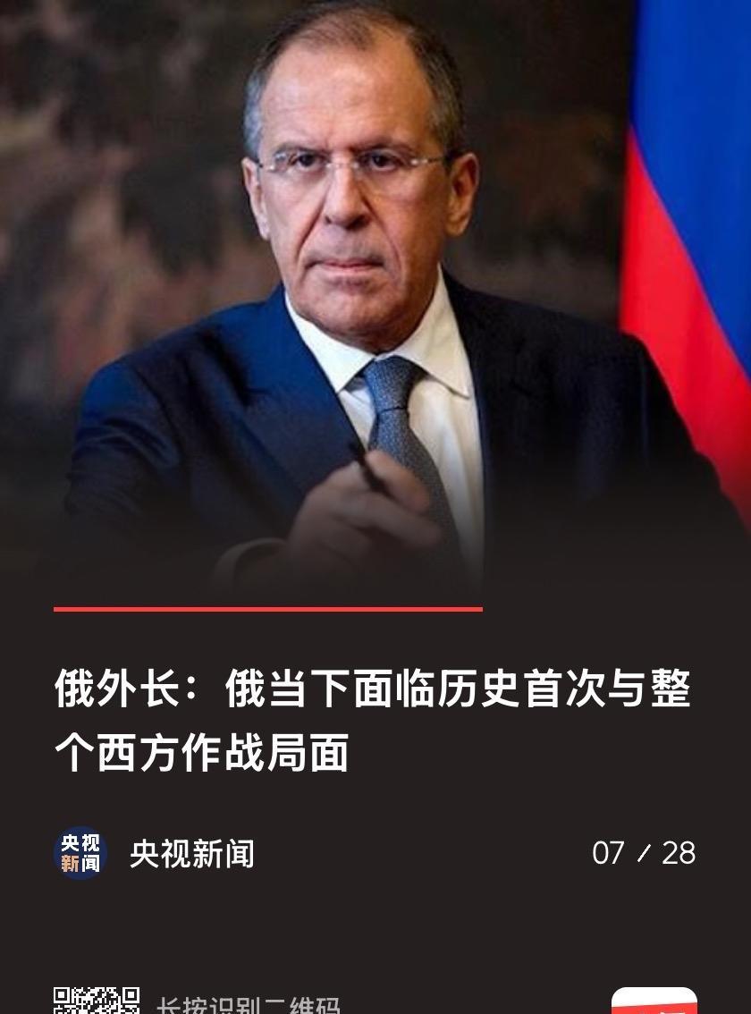 拉先生表示“今天的战场上，俄罗斯没有盟友”的话音刚落，佩先生就来打脸了。
7月2