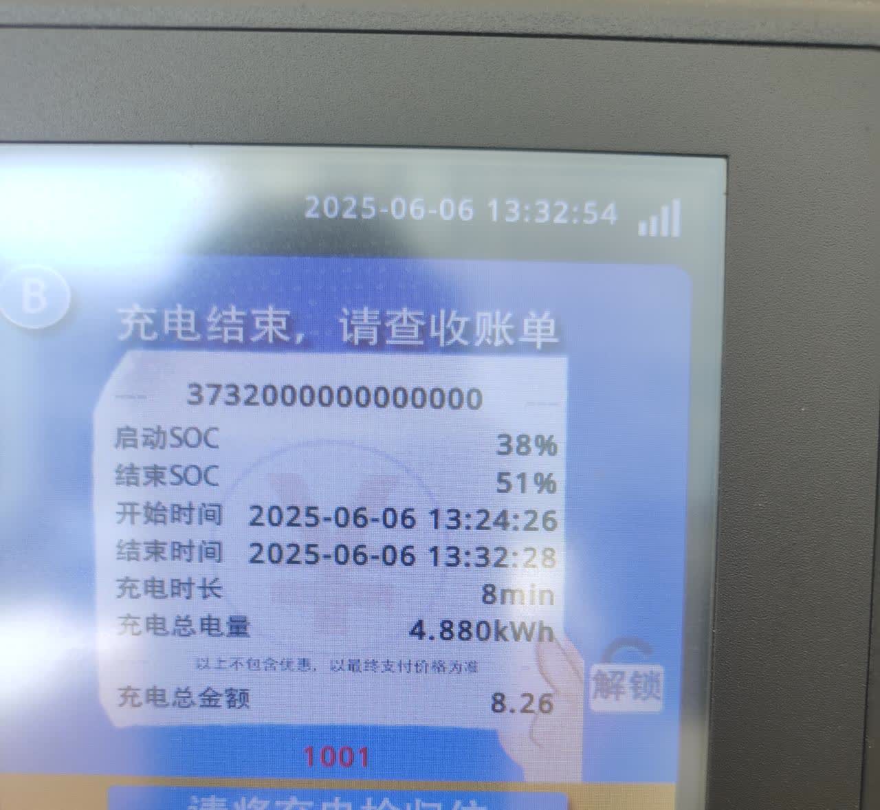 在时间充足的情况下，尽量选择慢充。在有用车需求的情况下，时间不够则选择快充。但无