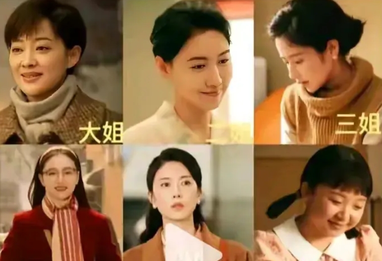 《六姊妹》奶奶何文氏走后，六姐妹分成三个阵营: 大姐二姐老五一拨，老四老六一拨，