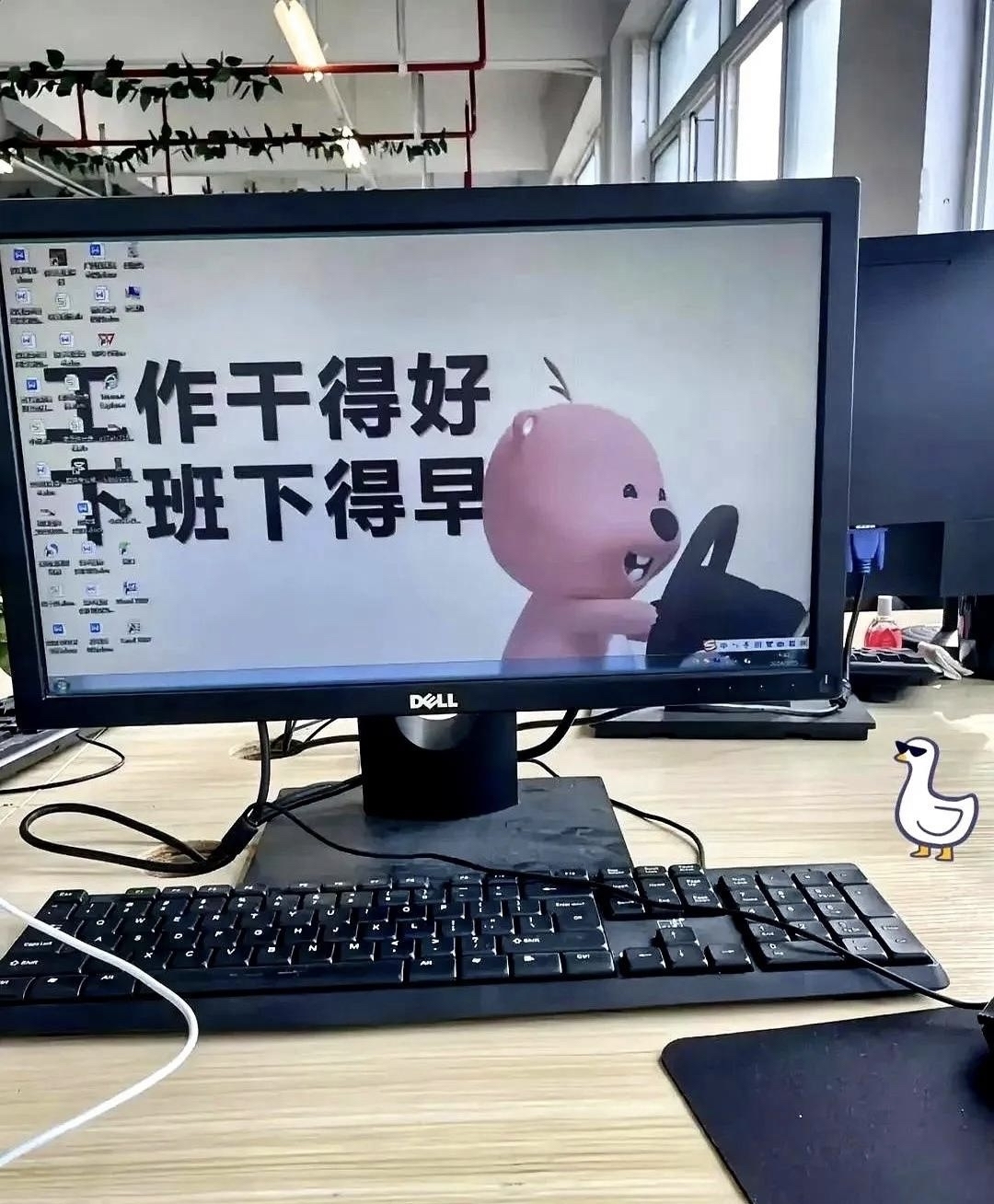 救命！女员工在自家公司当 