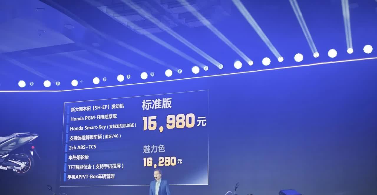 ns150gx发布价格，预定量2万台