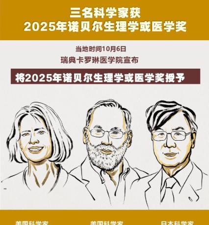 25年前，日本：发誓50年内，拿到30个诺贝尔奖。
25年后，日本：不好意思，已
