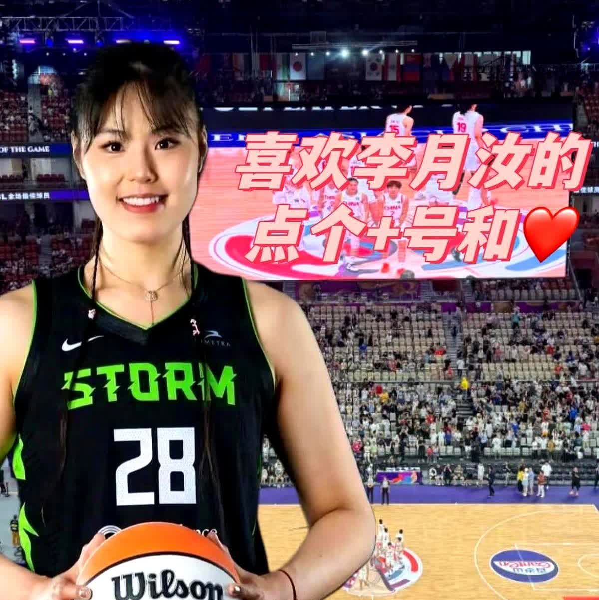 28分14板后，李月汝突然申请离队。

WNBA合同只剩最后保障期，国家队又
