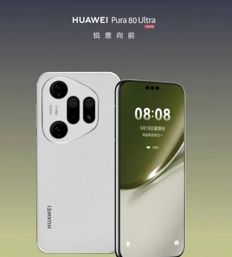 Pura80已经确认2025年6月发布！
1.型号：标准/Pro/Pro+/Ul
