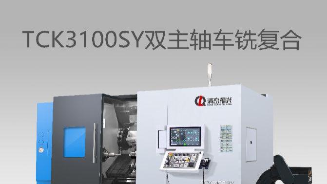 金精智能 AI 机床：破解制造业用工与效率困境的务实之选