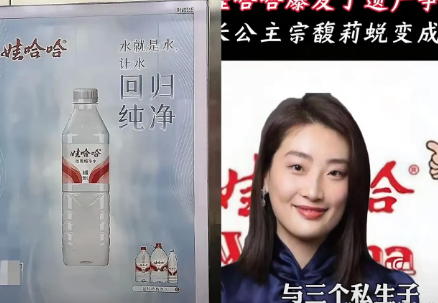 大小姐这回应，玩得也太溜了吧。

这两天娃哈哈电梯广告悄悄换了，

中间摆个大瓶