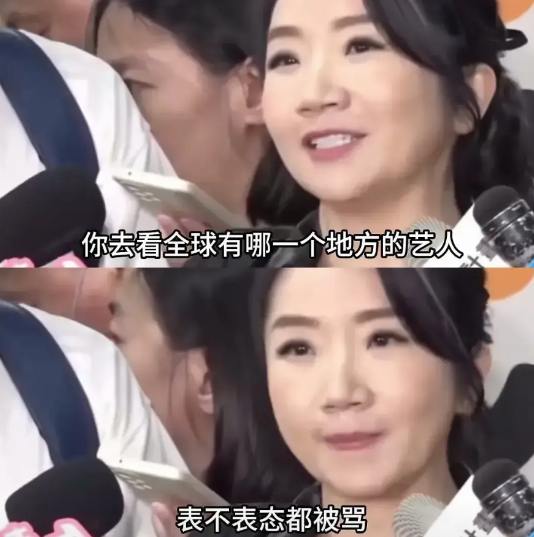 一个公然悼念安倍的人，她的立场已经很明确了，还需要表明吗？？？

刚读了一条评论