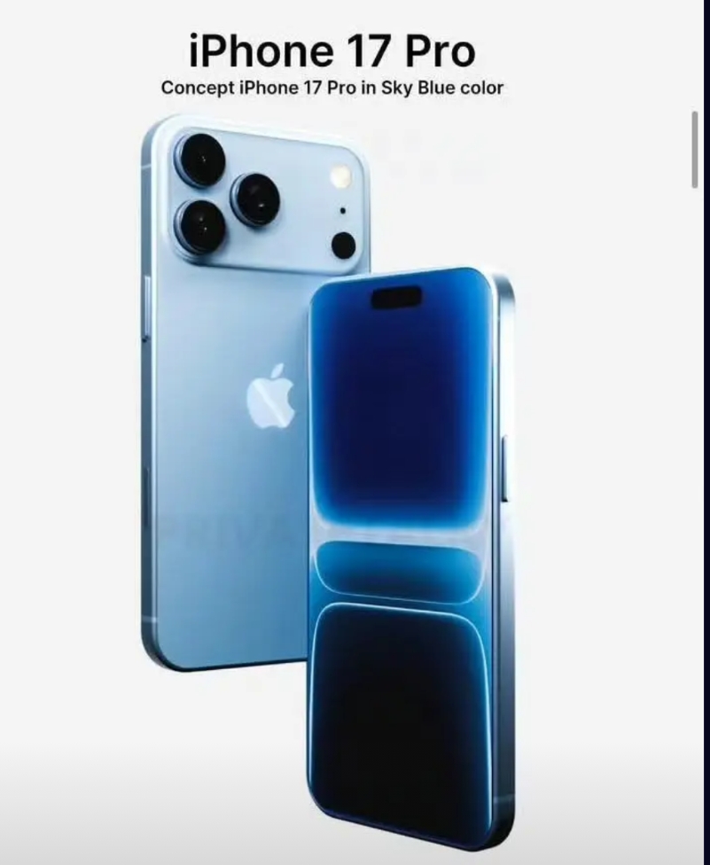 如果今年新出的iPhone 17 pro是这个样子的话，我也会毫不犹豫地入手！现