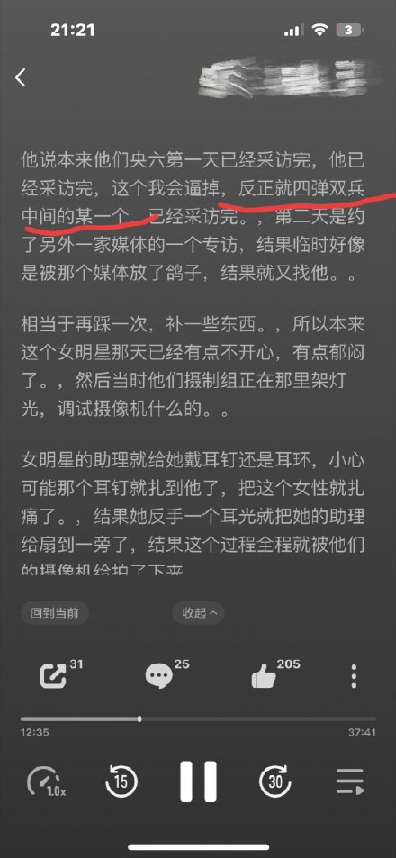 #曝某大花戛纳扇助理耳光#  
现在娱乐圈太无聊了吗？这种事说小也小，说大也大，