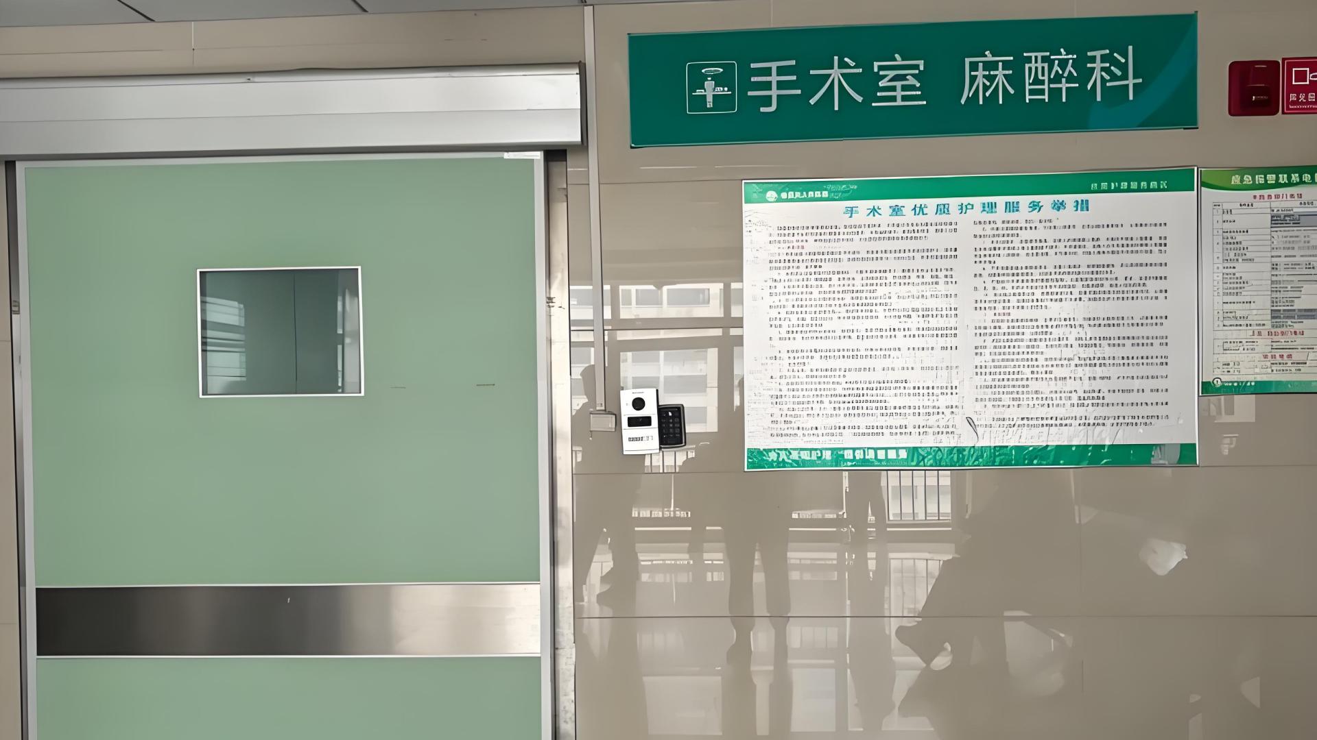 新婚两个月，一场小手术要了命？生殖医院命案背后的4个致命疑点