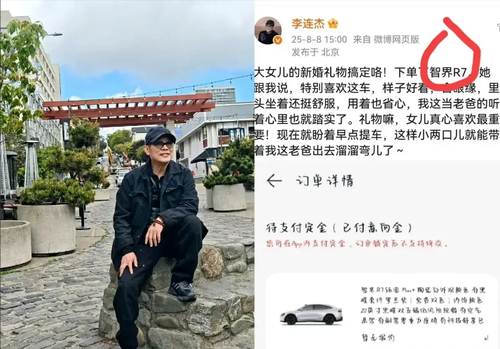 昨晚李连杰的大女儿估计失眠了，
不是因为即将要结婚太激动，
而是她怎么也没有想到