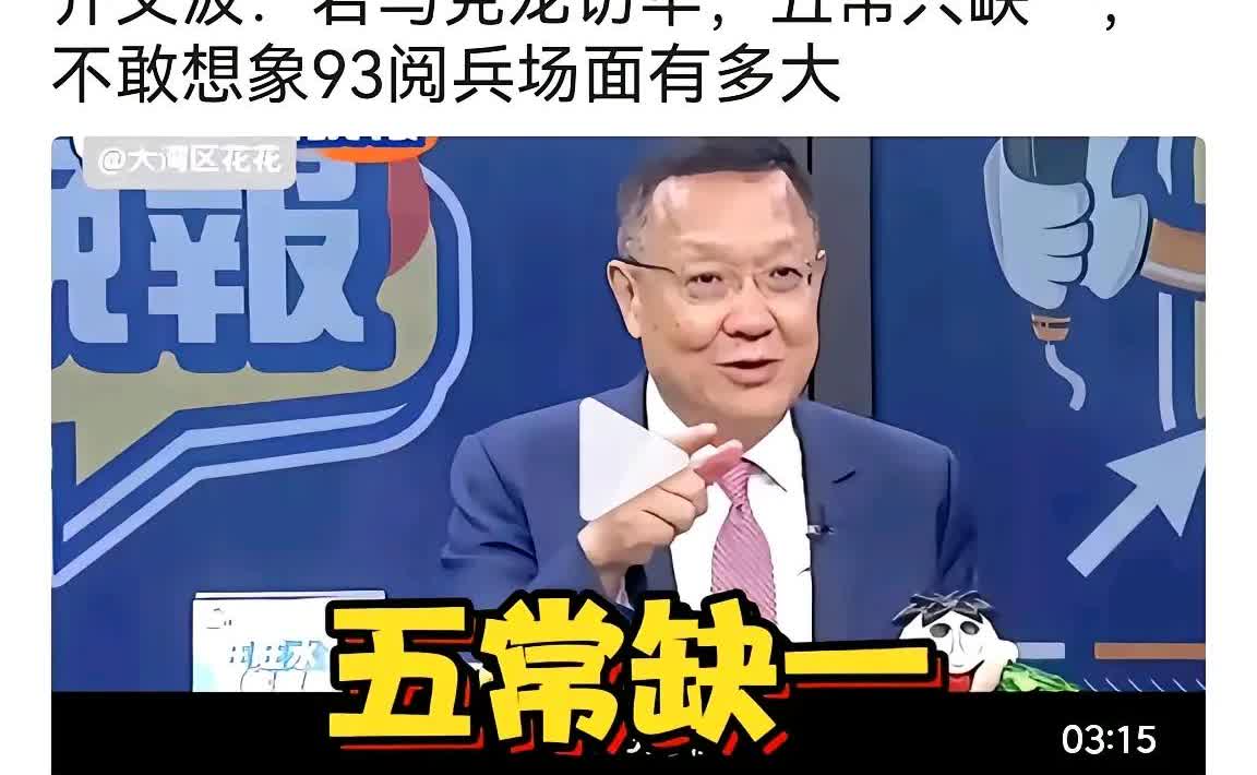 马克龙：中美俄都在，我如果不去的话只能当菜单里的菜，想想就难受[笑哭][笑哭]