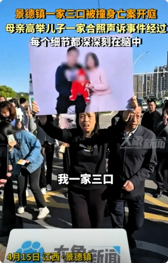 感谢这届神通广大的网友！
江西一家三口被撞案，把肇事者廖某的父母都扒得底朝天，扒