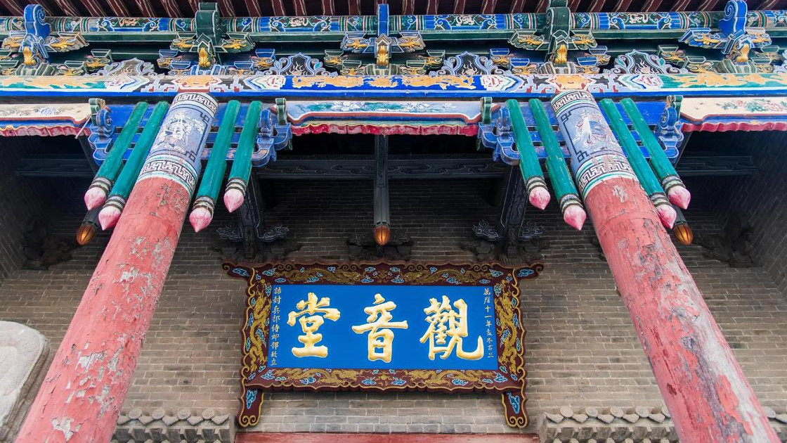 观音堂：长治城中的“悬塑艺术圣殿”，解锁明代彩塑与烟火信仰的千年对话