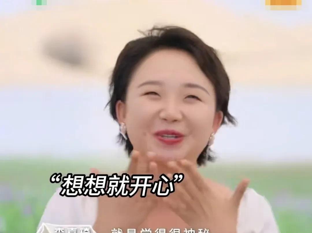 李嘉琦23岁才开始谈人生中的第一次恋爱。
每每想起和初恋的美好，她都忍不住开心地